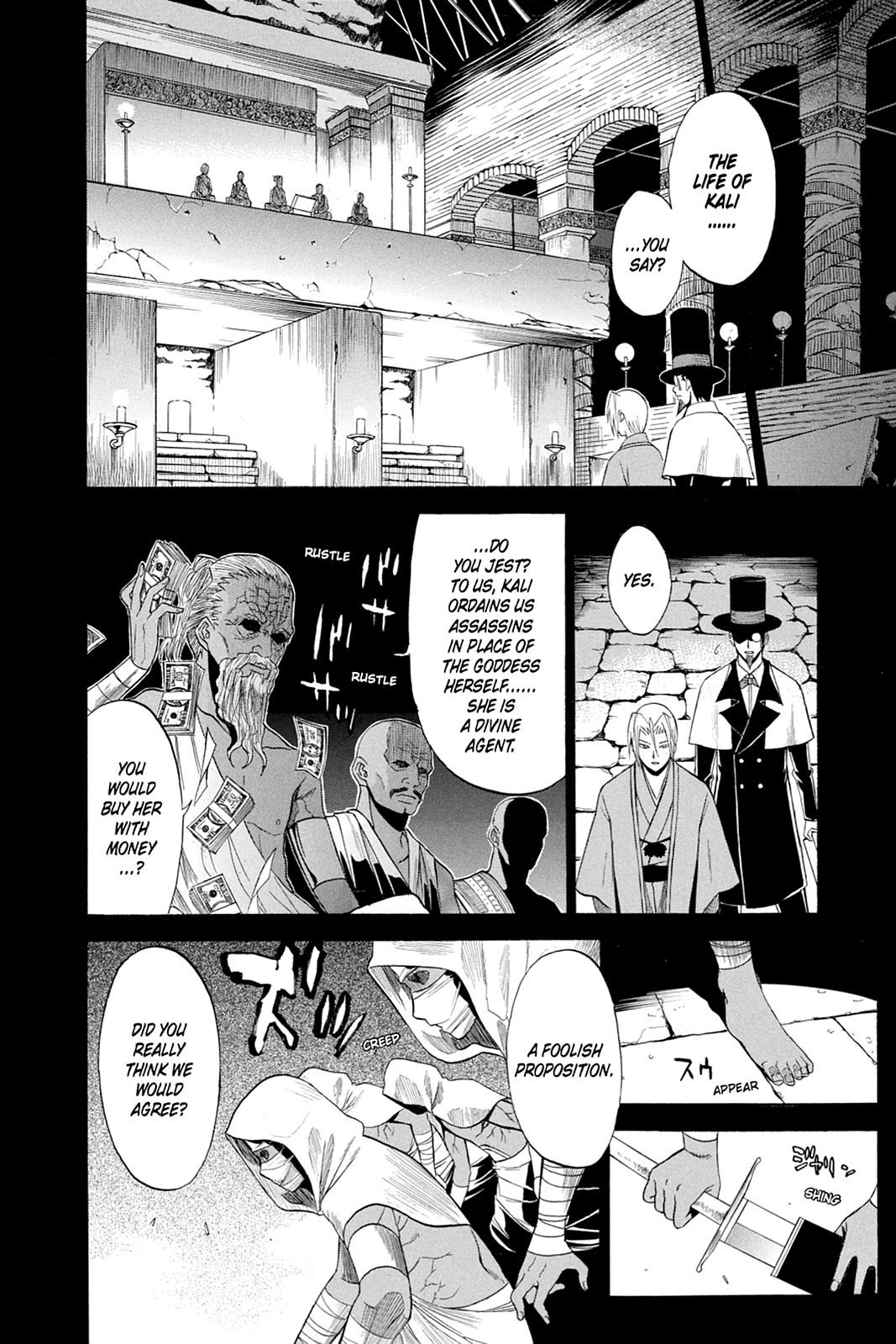 Shikabane Hime Chapter 44 page 20 - Chapter 44: Death 44