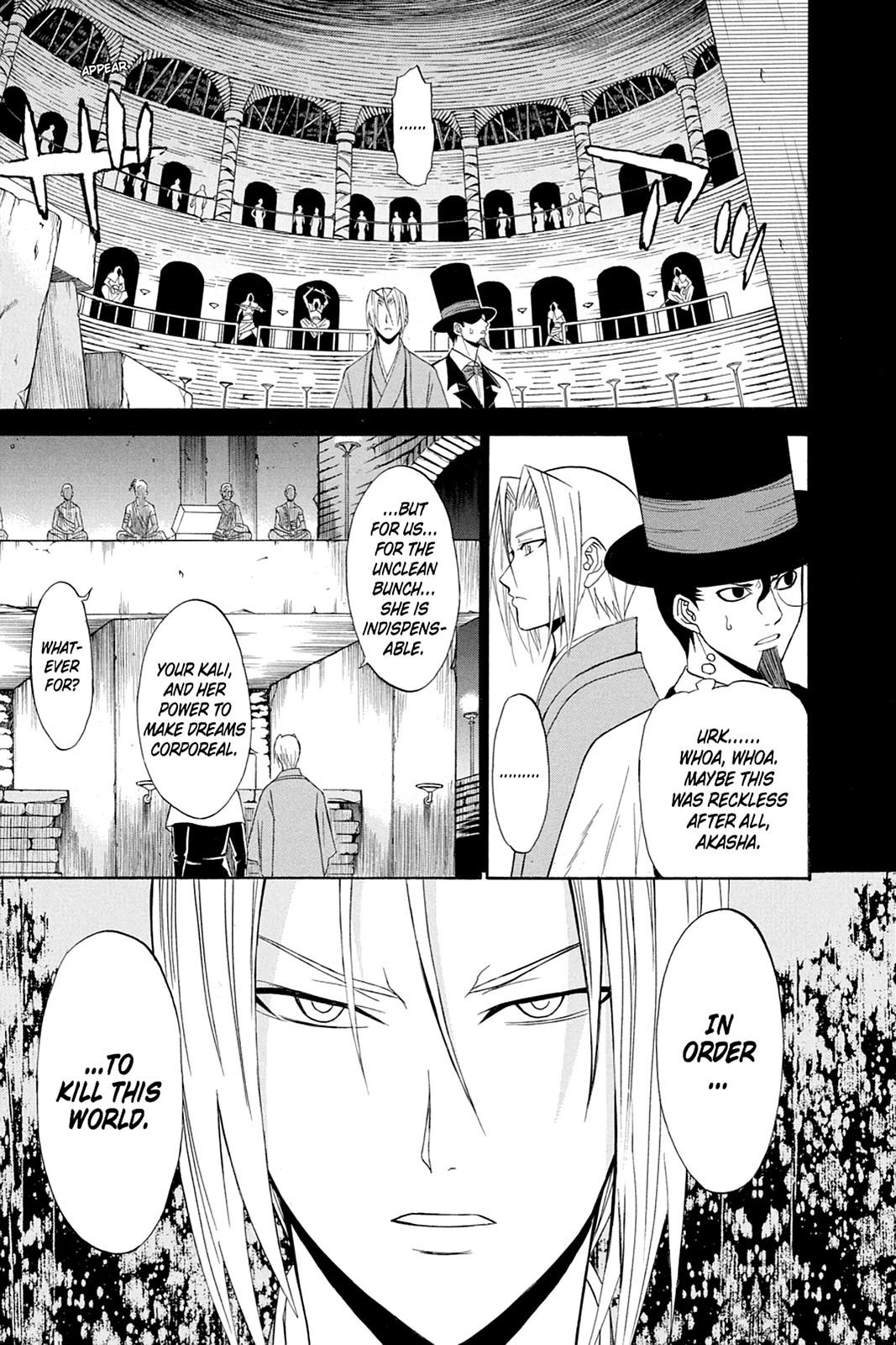Shikabane Hime Chapter 44 page 21 - Chapter 44: Death 44