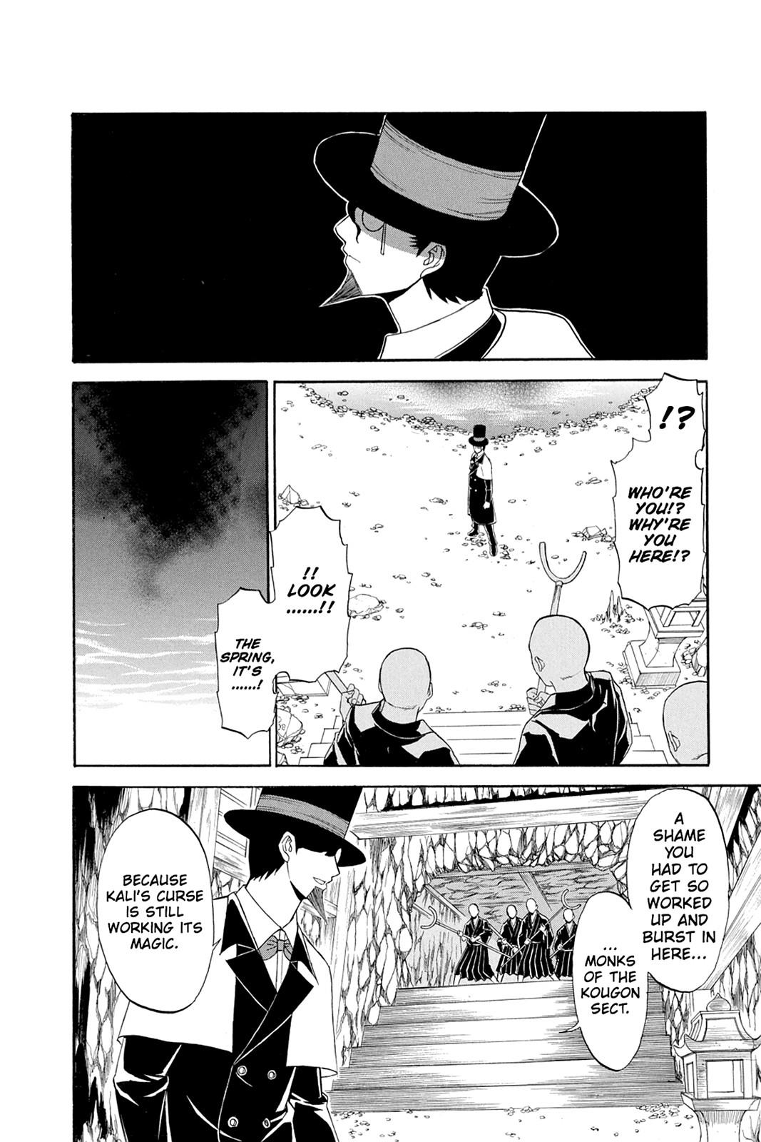 Shikabane Hime Chapter 44 page 28 - Chapter 44: Death 44