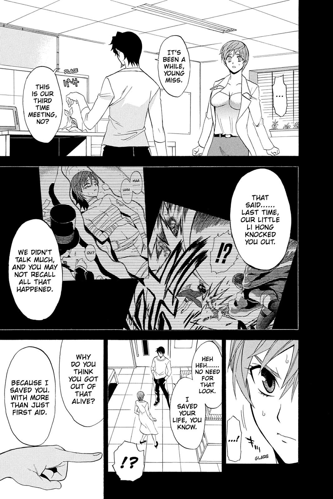 Shikabane Hime Chapter 44 page 3 - Chapter 44: Death 44