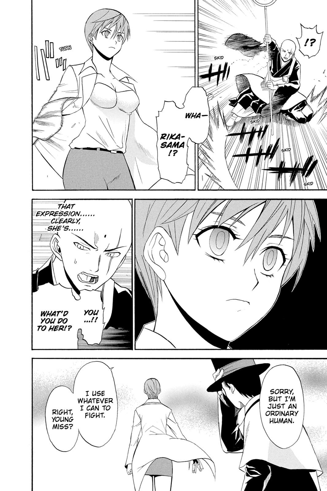 Shikabane Hime Chapter 44 page 30 - Chapter 44: Death 44