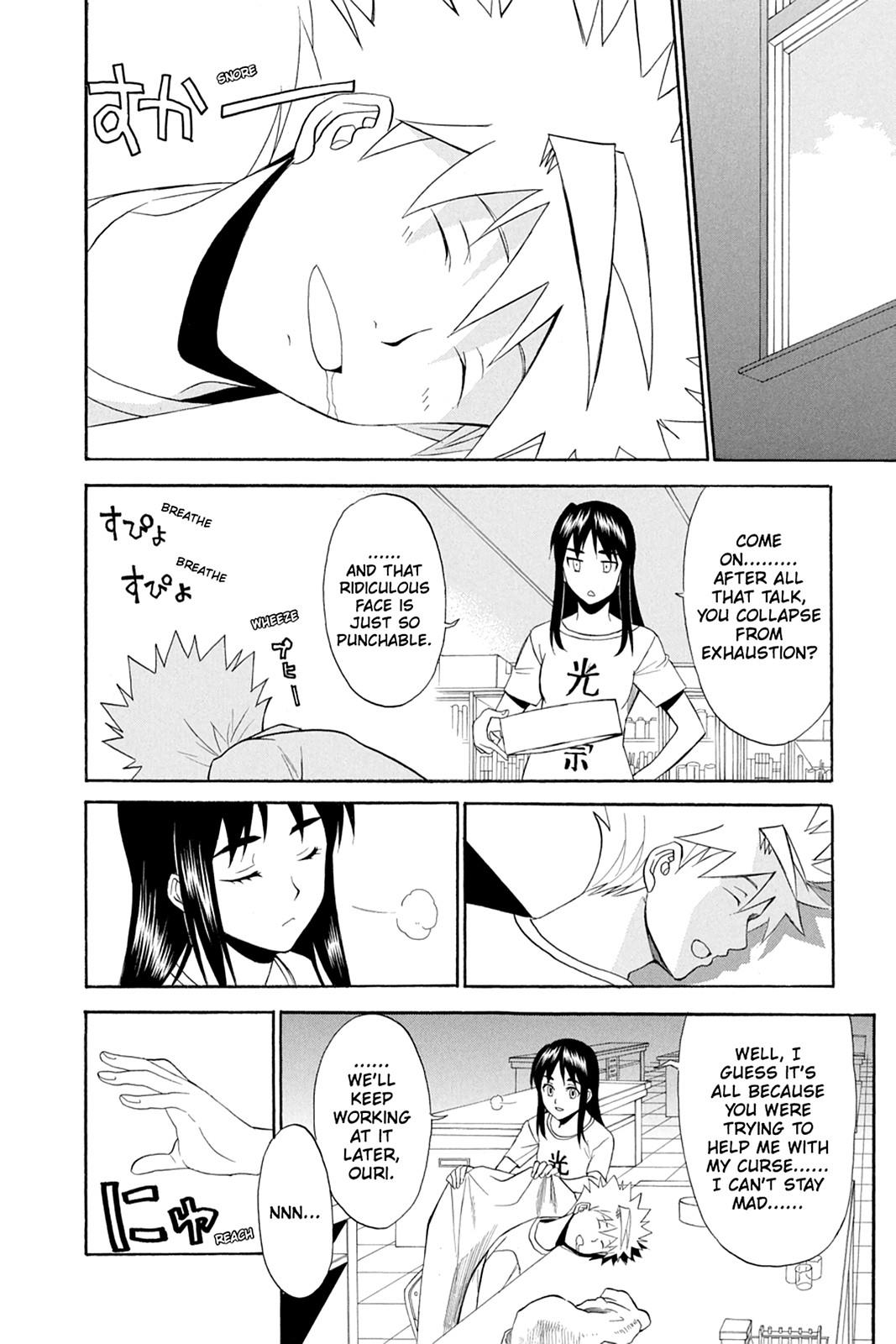 Shikabane Hime Chapter 44 page 32 - Chapter 44: Death 44