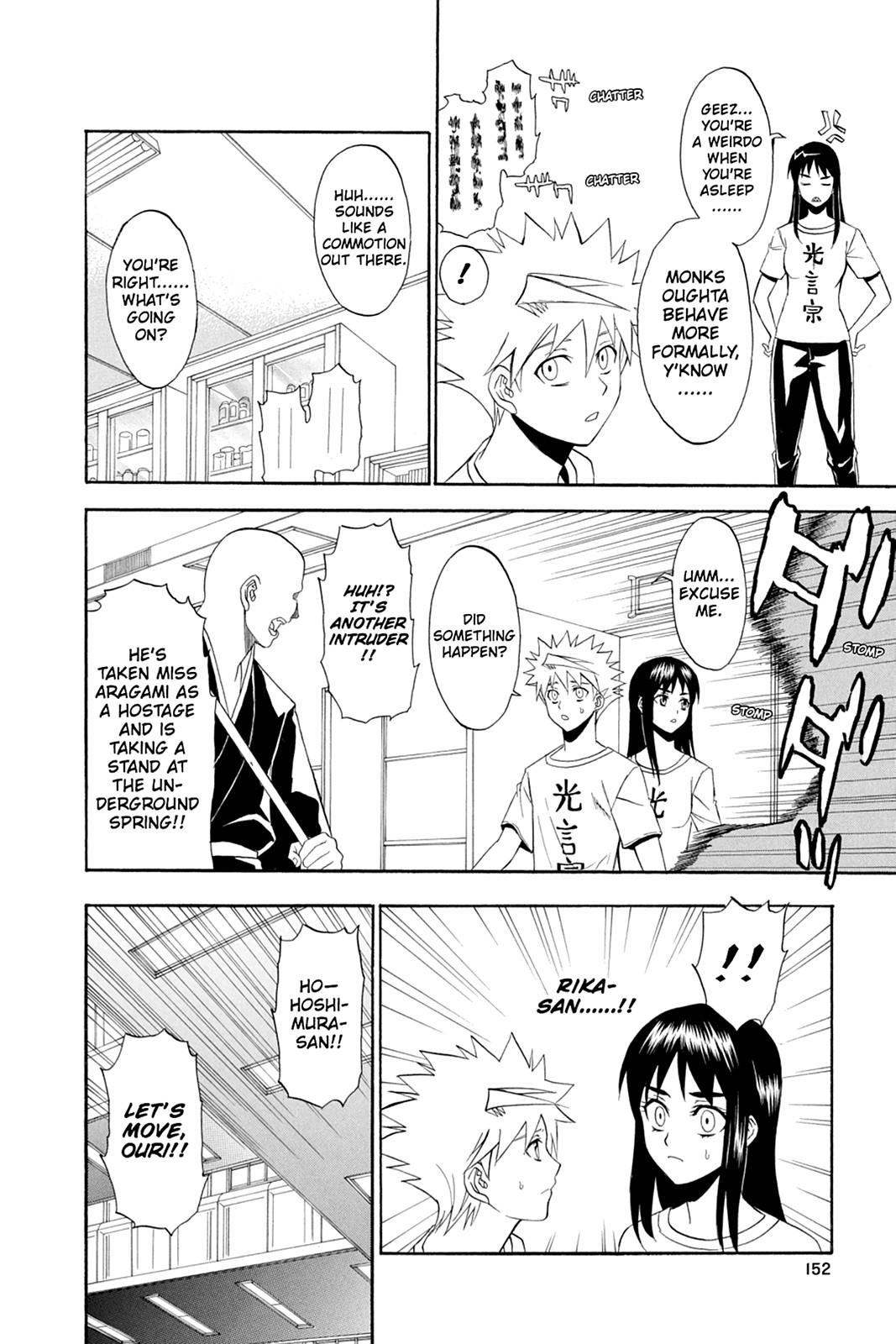 Shikabane Hime Chapter 44 page 34 - Chapter 44: Death 44