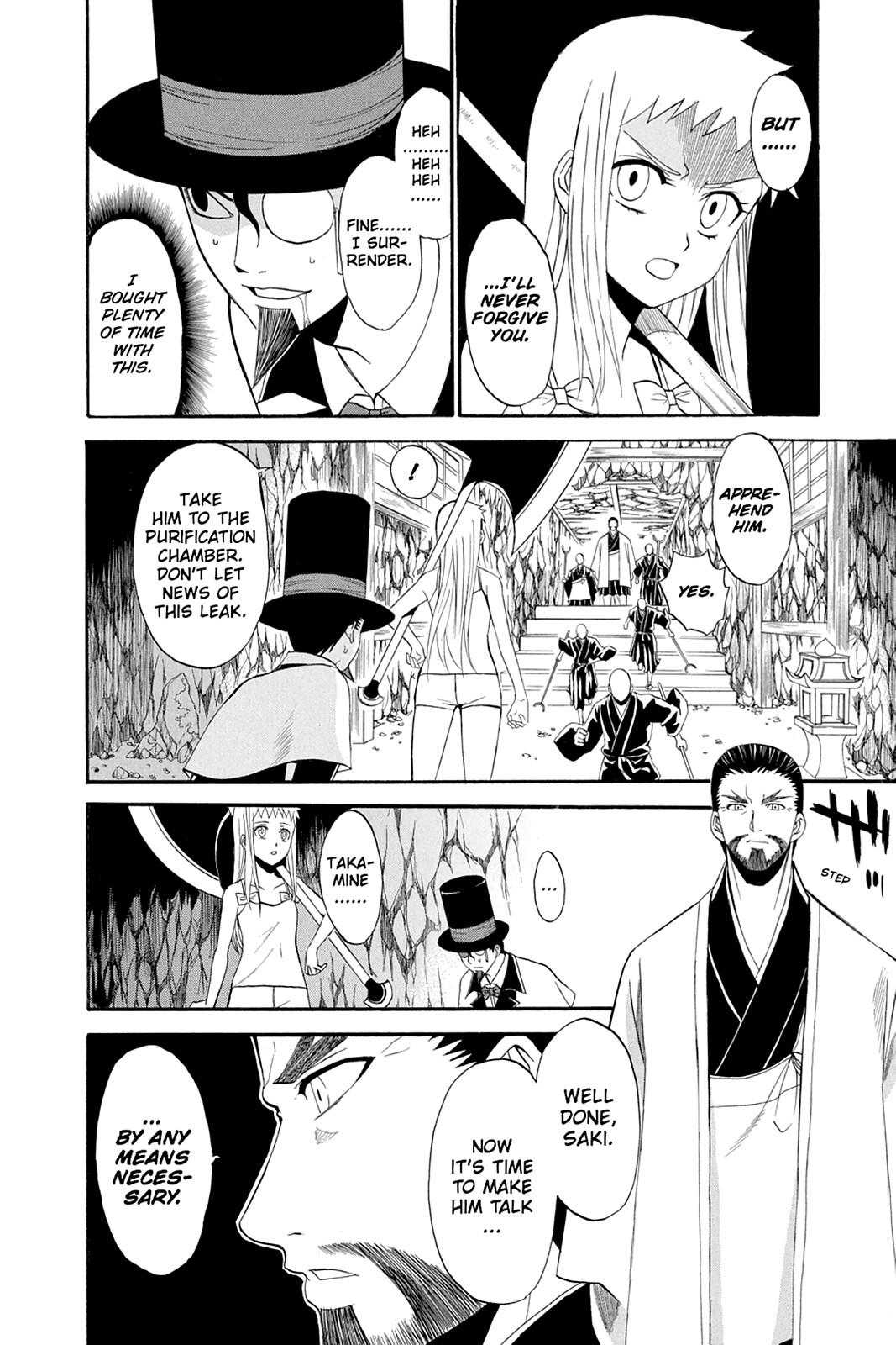 Shikabane Hime Chapter 44 page 40 - Chapter 44: Death 44