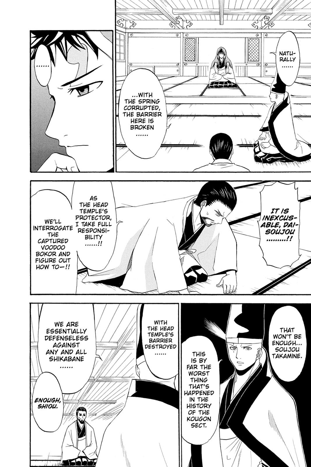 Shikabane Hime Chapter 44 page 42 - Chapter 44: Death 44