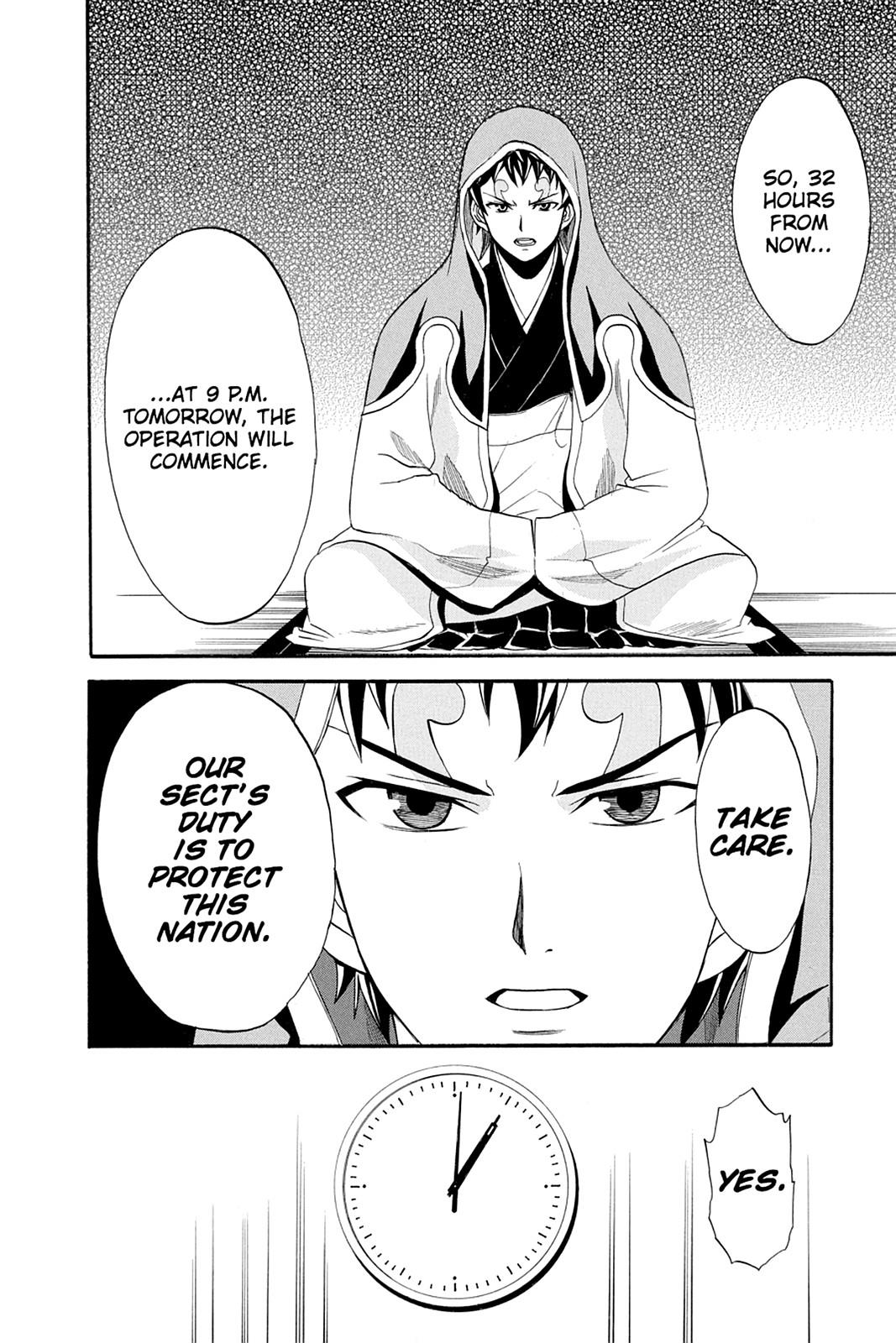 Shikabane Hime Chapter 44 page 44 - Chapter 44: Death 44