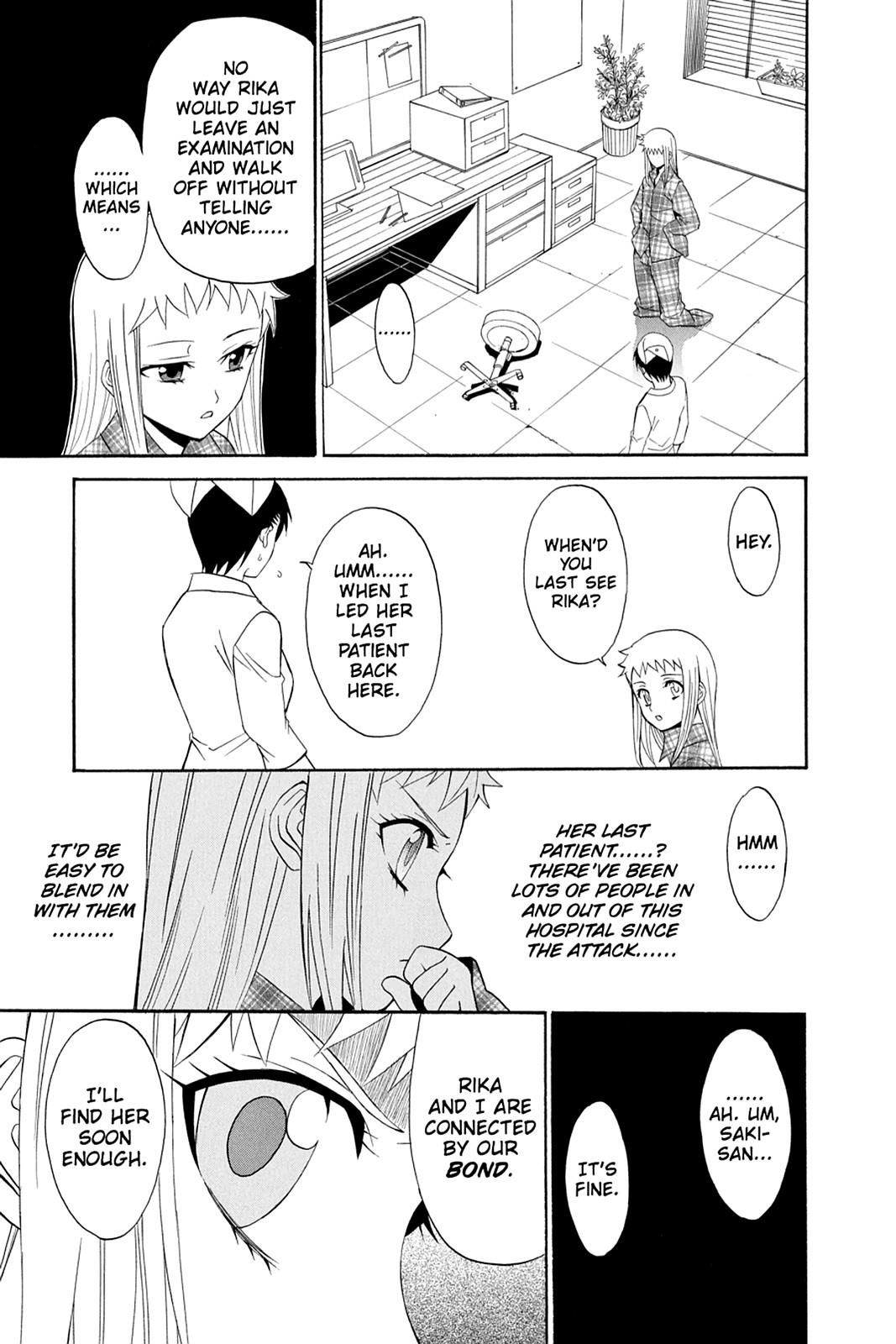 Shikabane Hime Chapter 44 page 7 - Chapter 44: Death 44