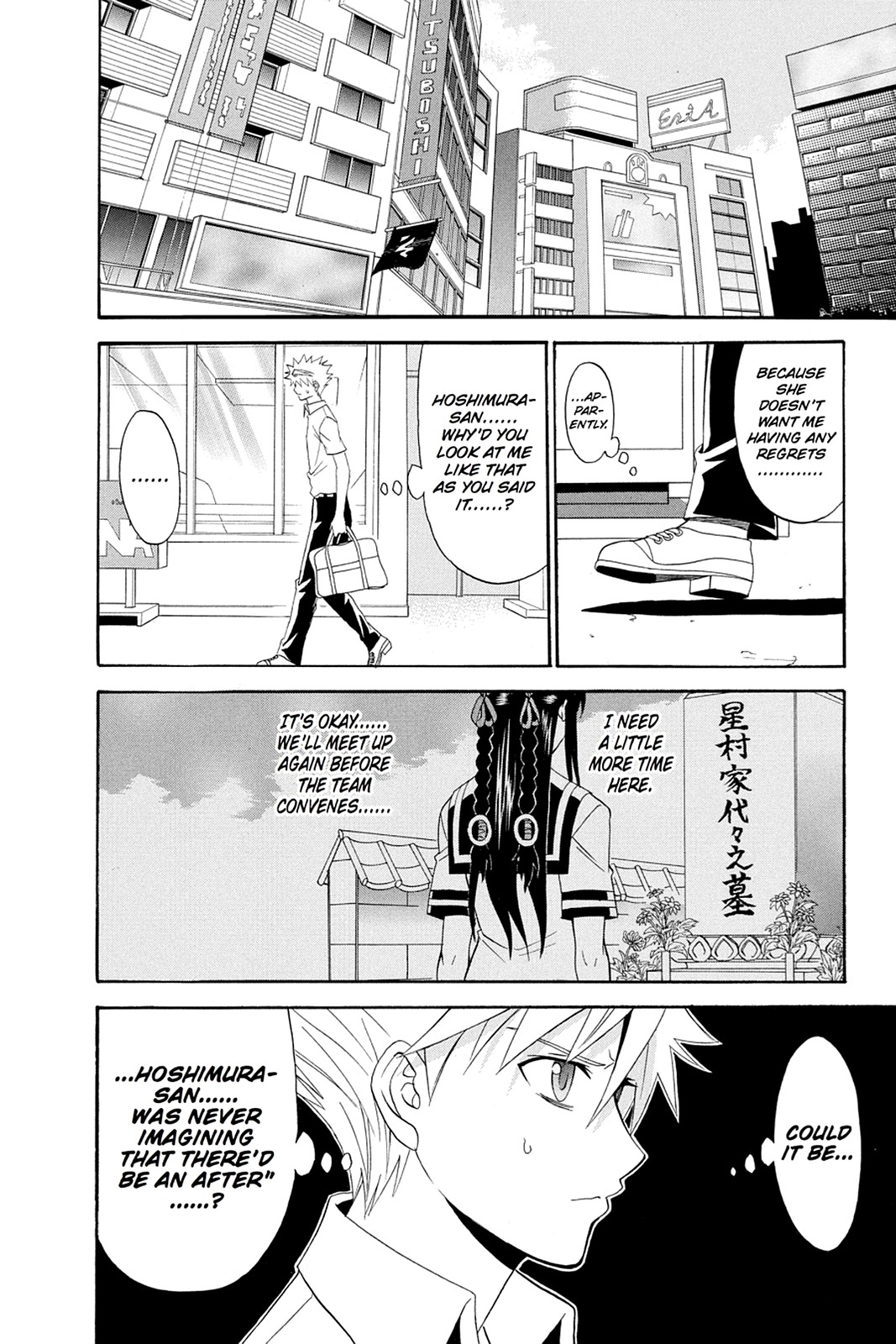Shikabane Hime Chapter 45 page 12 - Chapter 45: Death 45