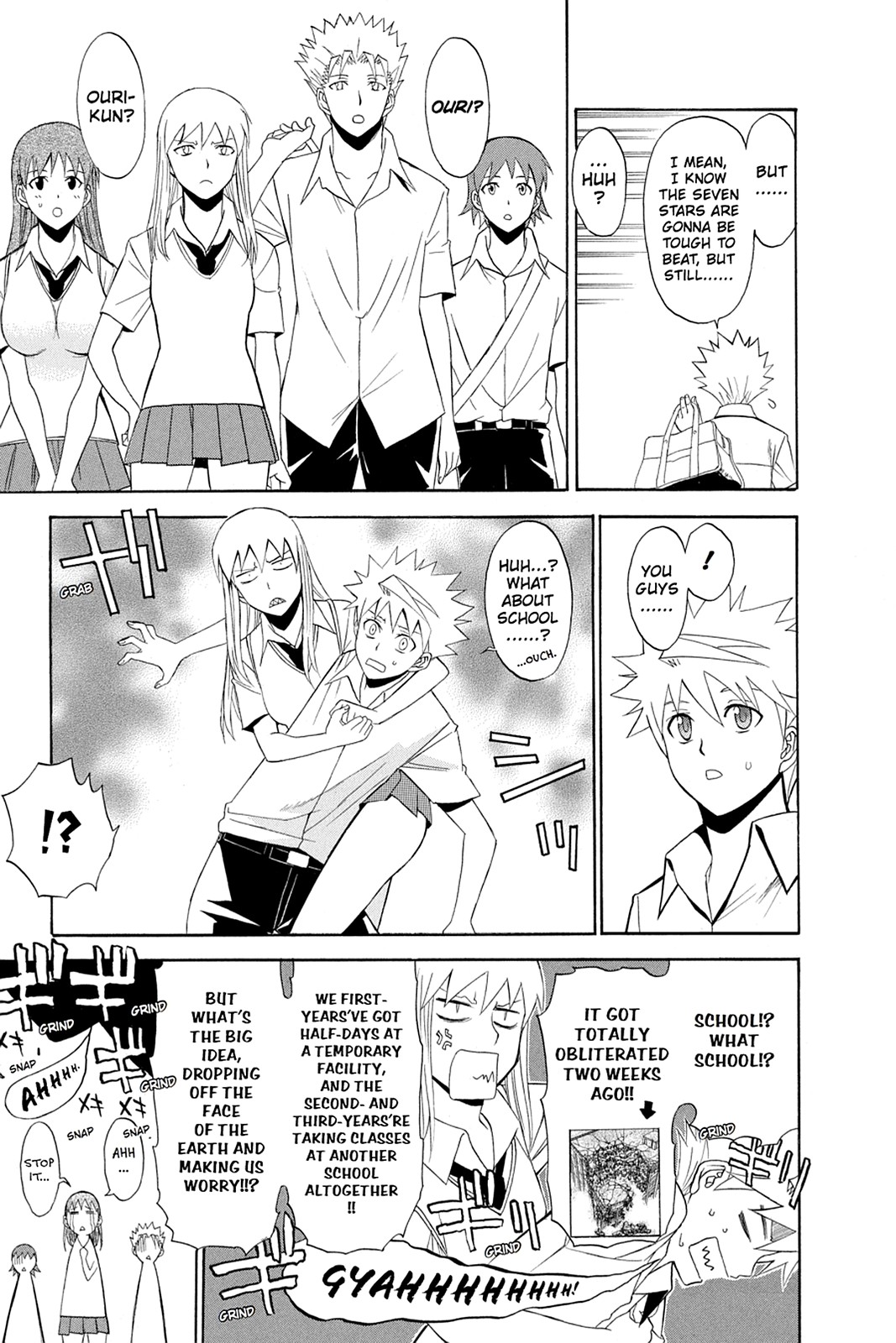 Shikabane Hime Chapter 45 page 13 - Chapter 45: Death 45