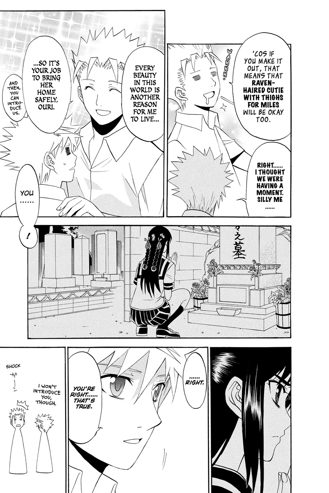 Shikabane Hime Chapter 45 page 15 - Chapter 45: Death 45