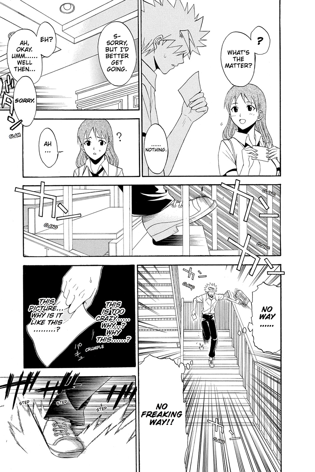 Shikabane Hime Chapter 45 page 23 - Chapter 45: Death 45