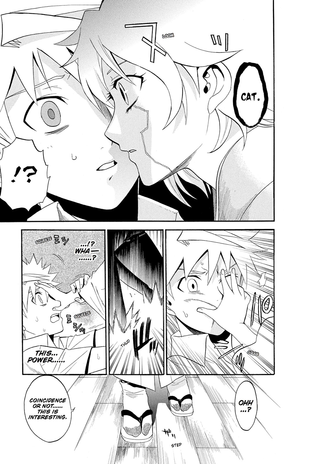 Shikabane Hime Chapter 45 page 31 - Chapter 45: Death 45
