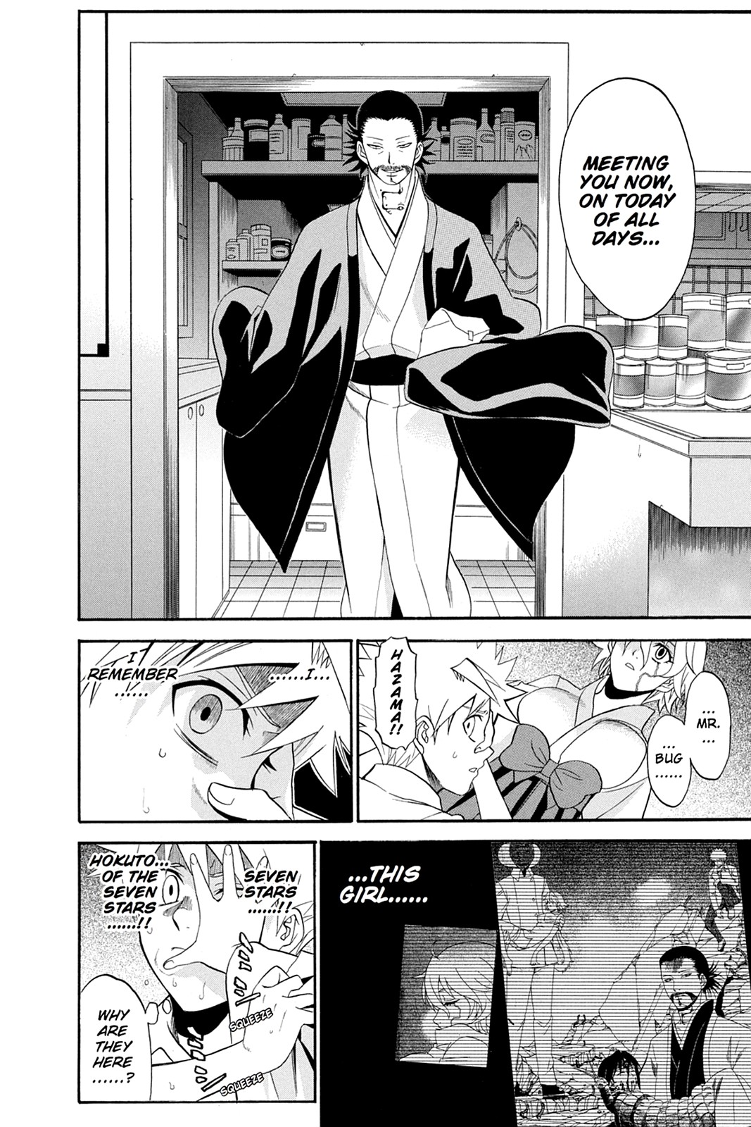 Shikabane Hime Chapter 45 page 32 - Chapter 45: Death 45