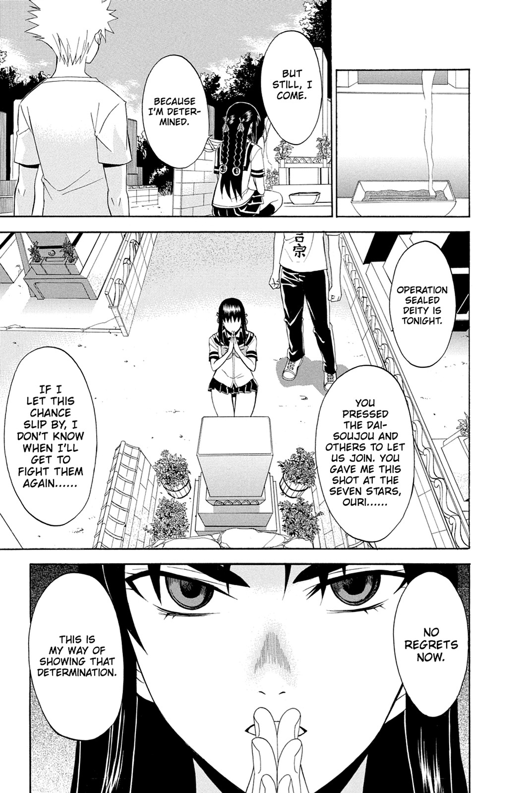 Shikabane Hime Chapter 45 page 9 - Chapter 45: Death 45