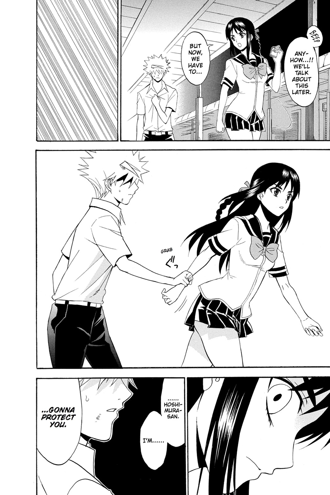 Shikabane Hime Chapter 46 page 22 - Chapter 46: Death 46
