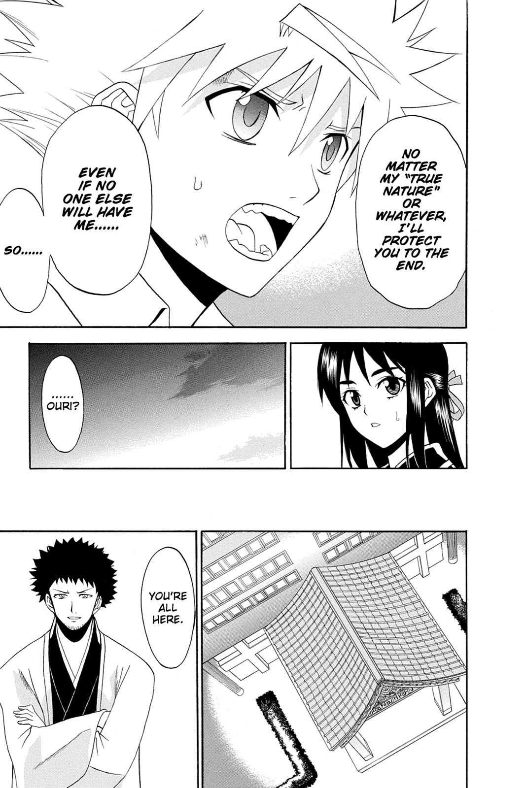 Shikabane Hime Chapter 46 page 23 - Chapter 46: Death 46