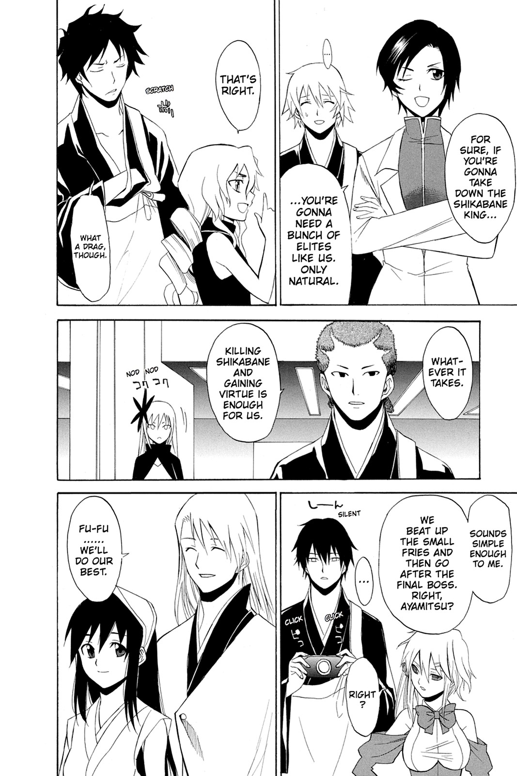 Shikabane Hime Chapter 46 page 25 - Chapter 46: Death 46