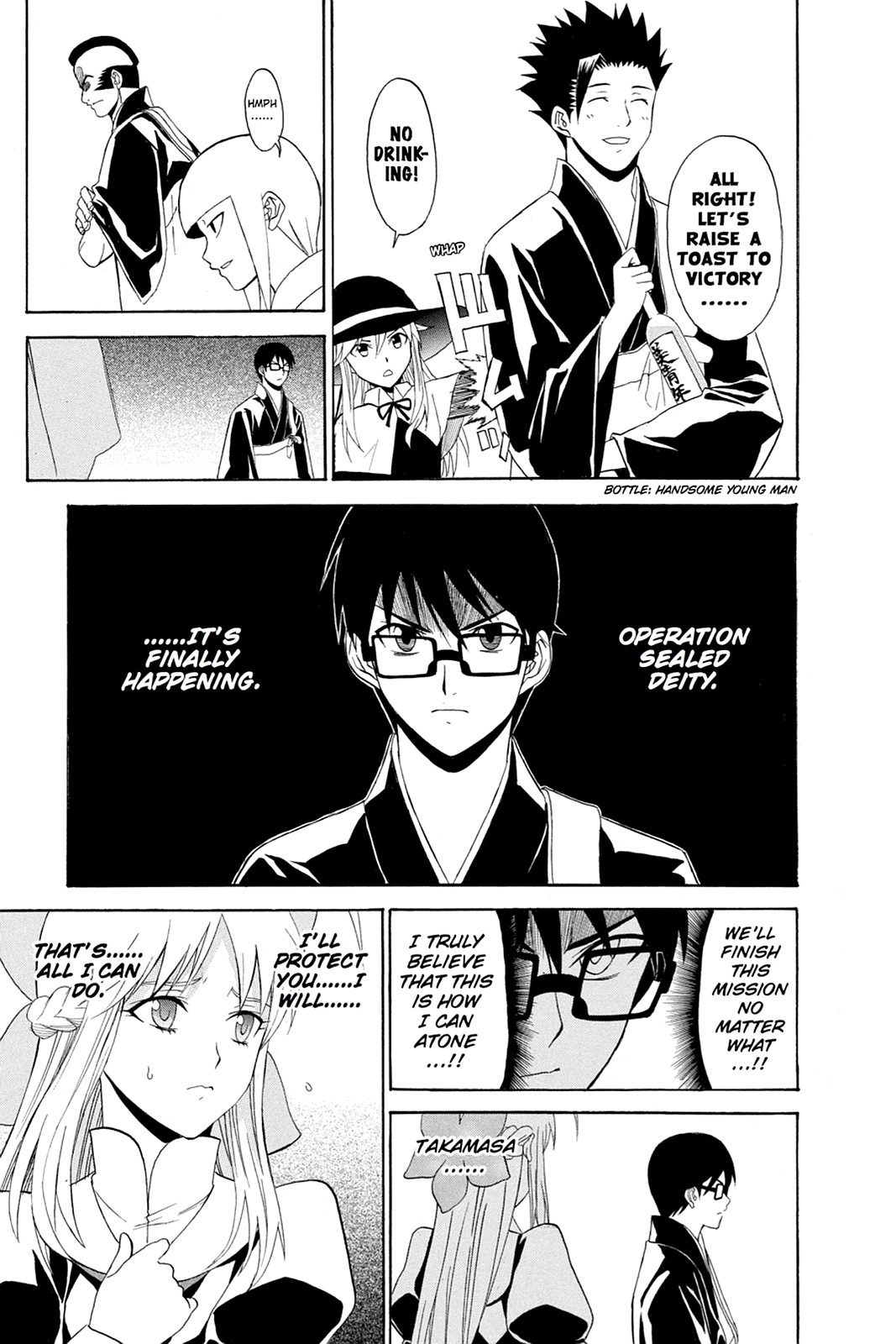 Shikabane Hime Chapter 46 page 26 - Chapter 46: Death 46