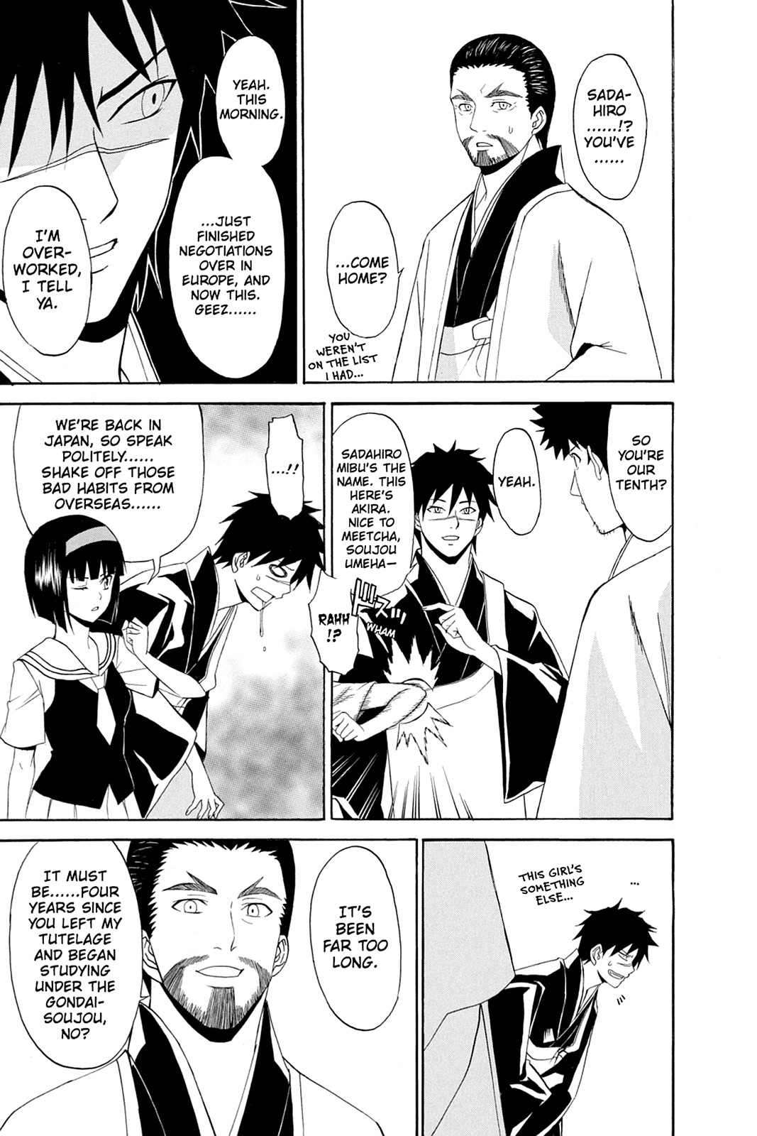 Shikabane Hime Chapter 46 page 28 - Chapter 46: Death 46
