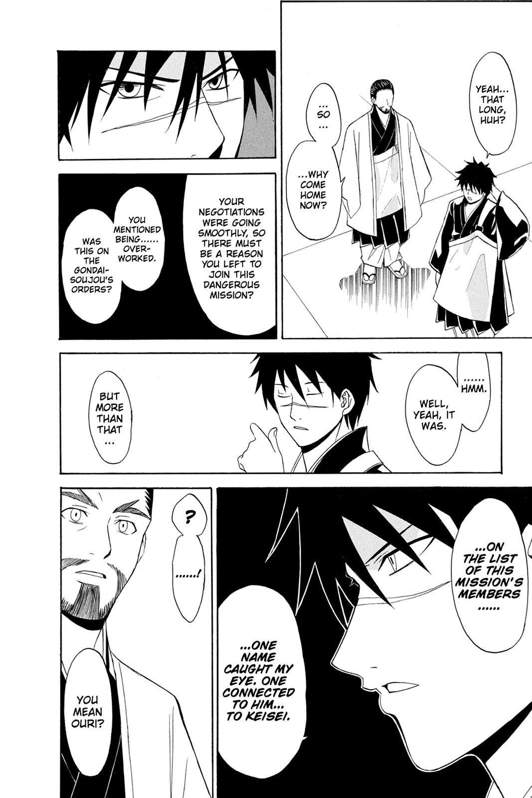 Shikabane Hime Chapter 46 page 29 - Chapter 46: Death 46