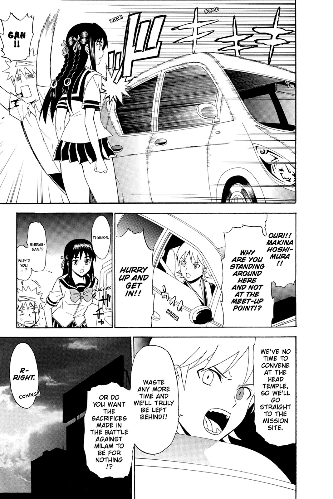 Shikabane Hime Chapter 46 page 34 - Chapter 46: Death 46