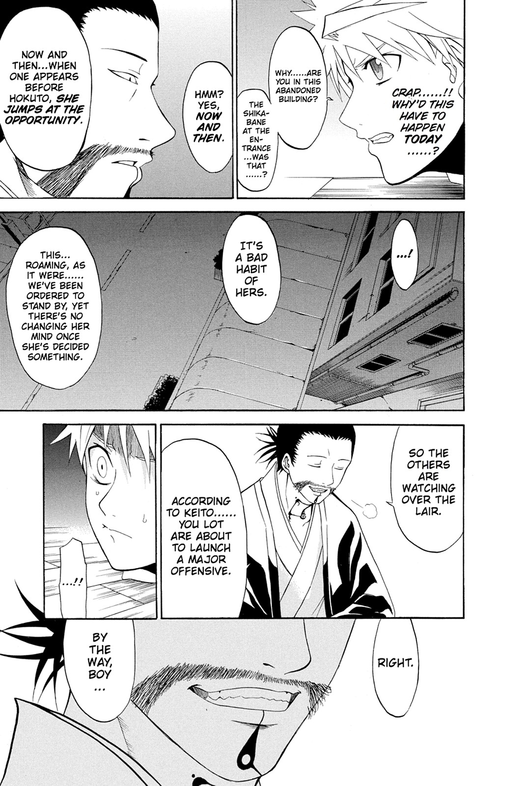 Shikabane Hime Chapter 46 page 5 - Chapter 46: Death 46