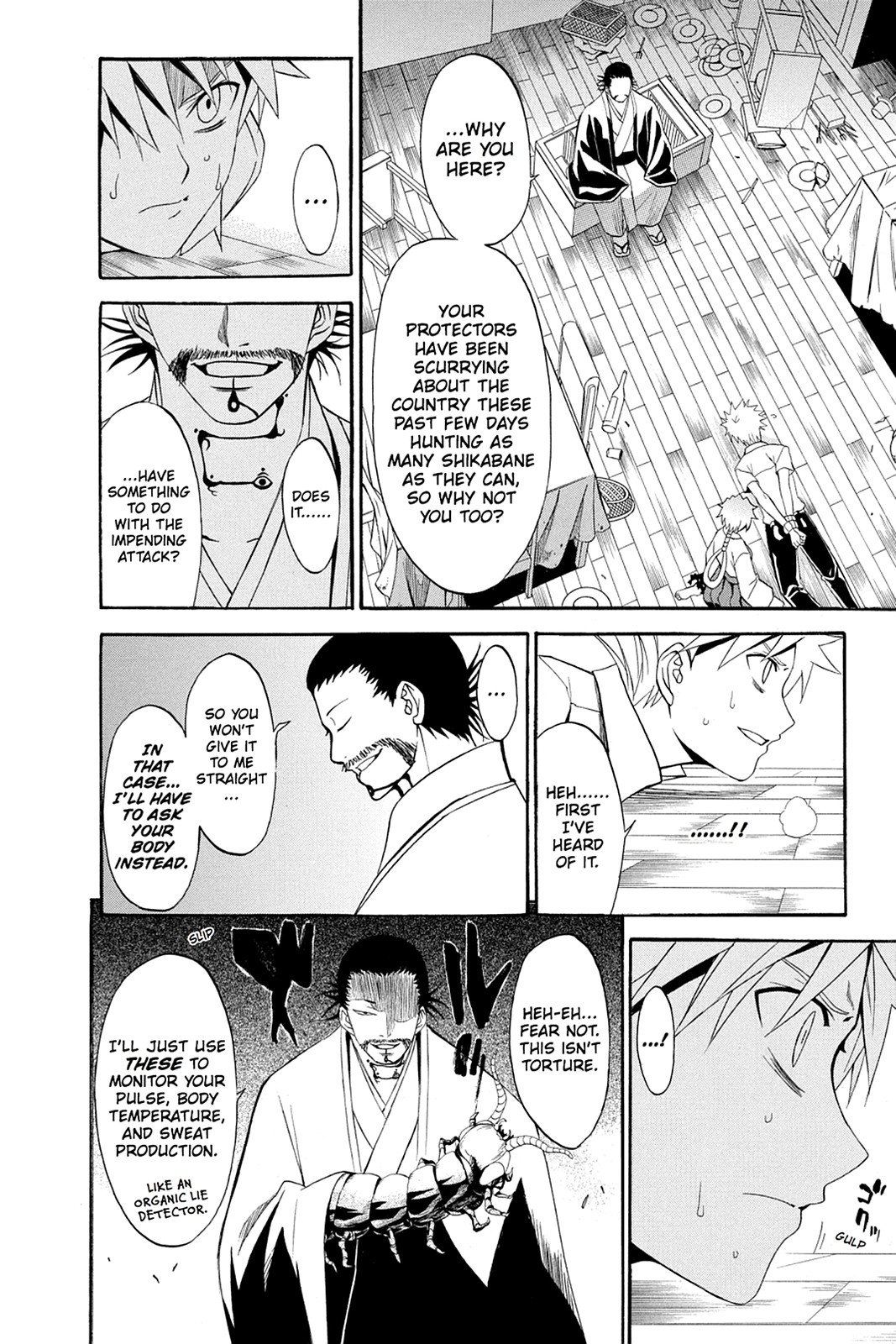 Shikabane Hime Chapter 46 page 6 - Chapter 46: Death 46