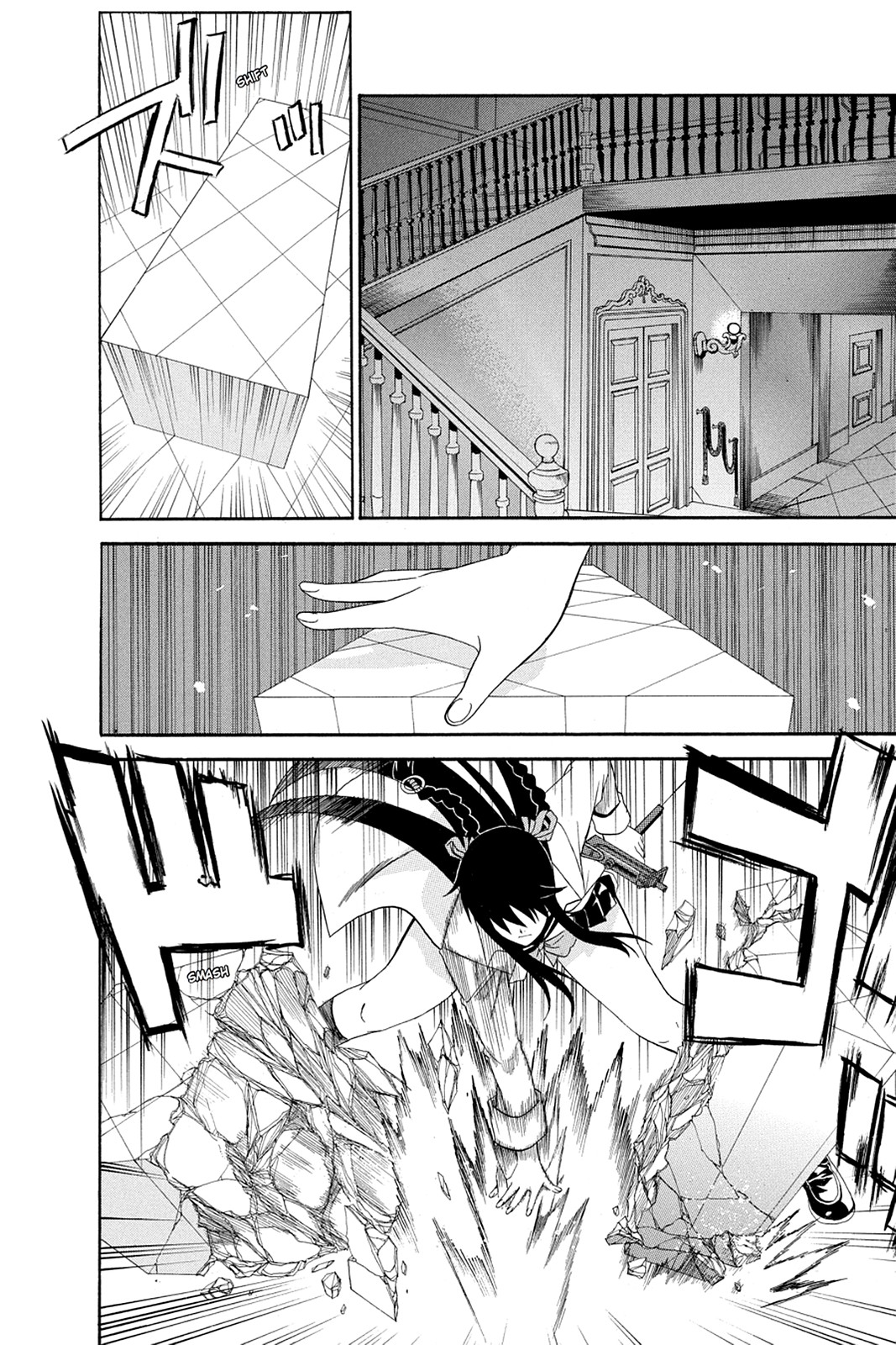 Shikabane Hime Chapter 47 page 10 - Chapter 47: Death 47