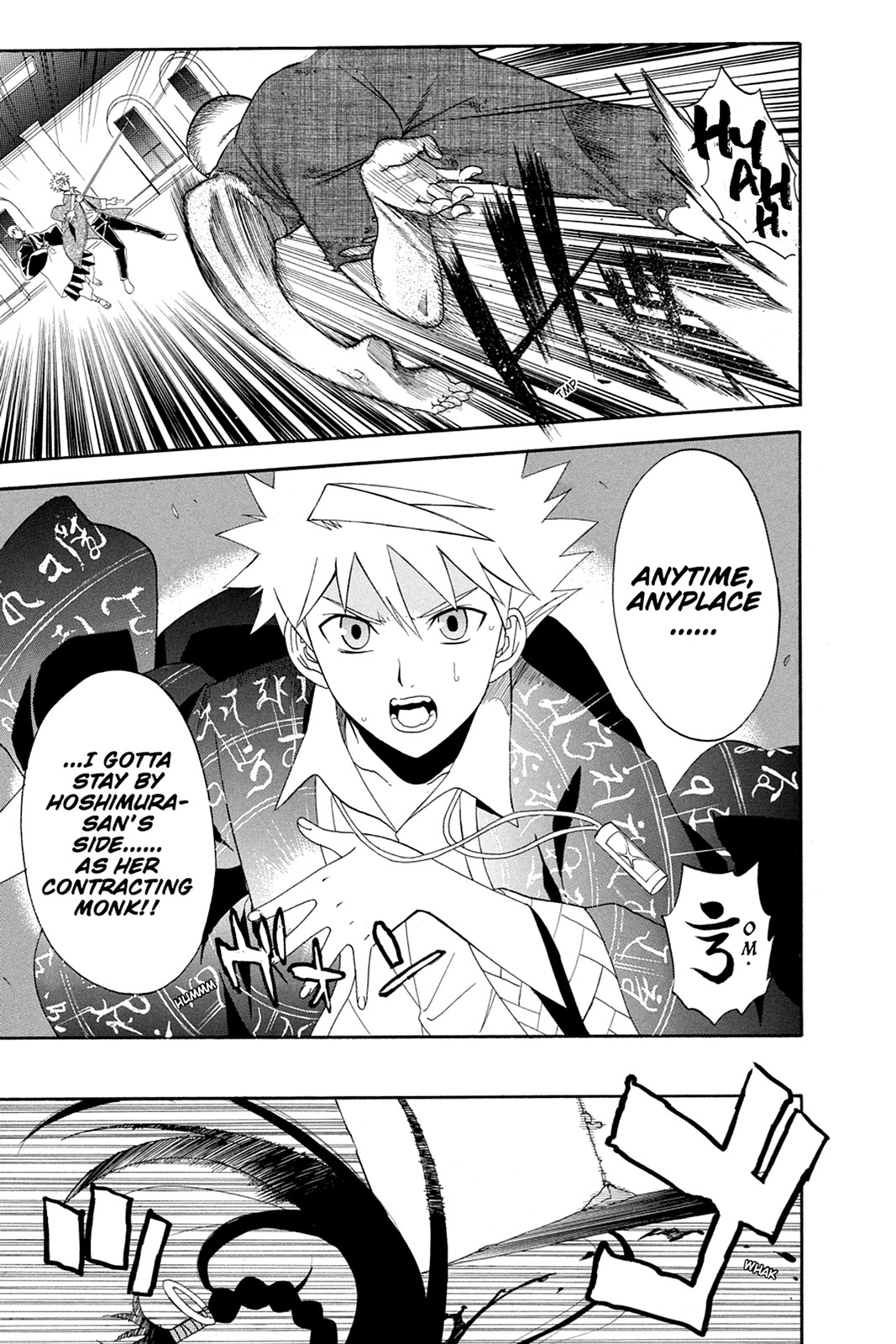 Shikabane Hime Chapter 47 page 21 - Chapter 47: Death 47