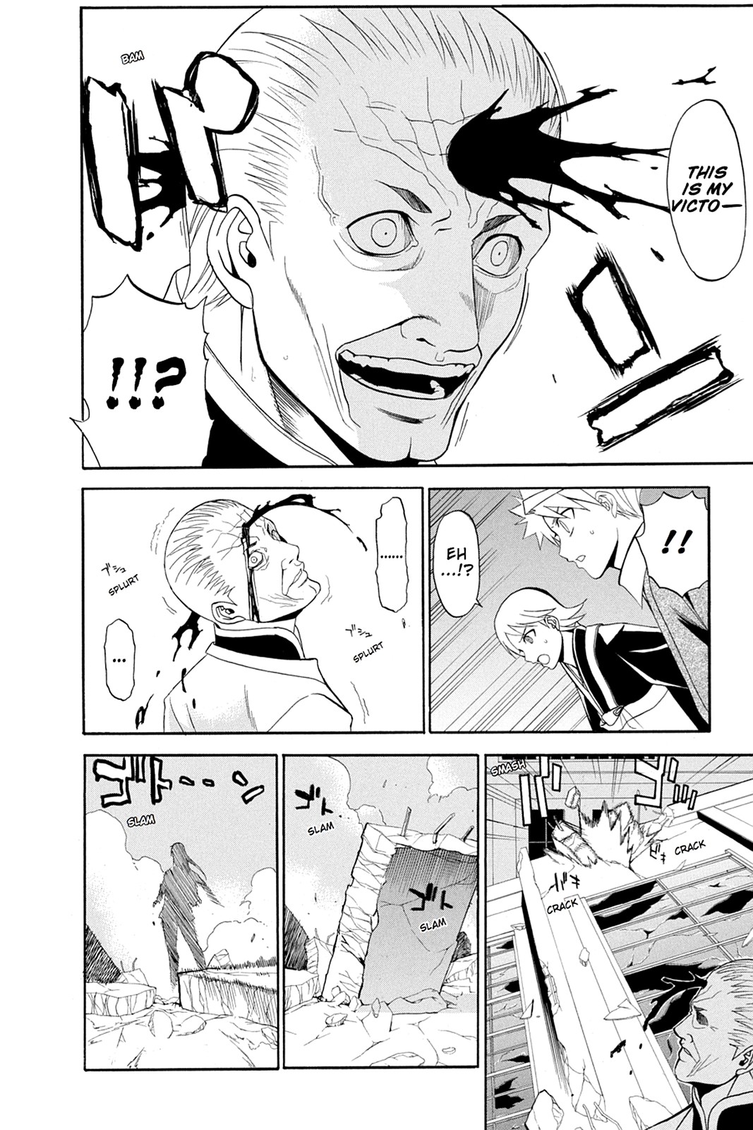 Shikabane Hime Chapter 47 page 37 - Chapter 47: Death 47