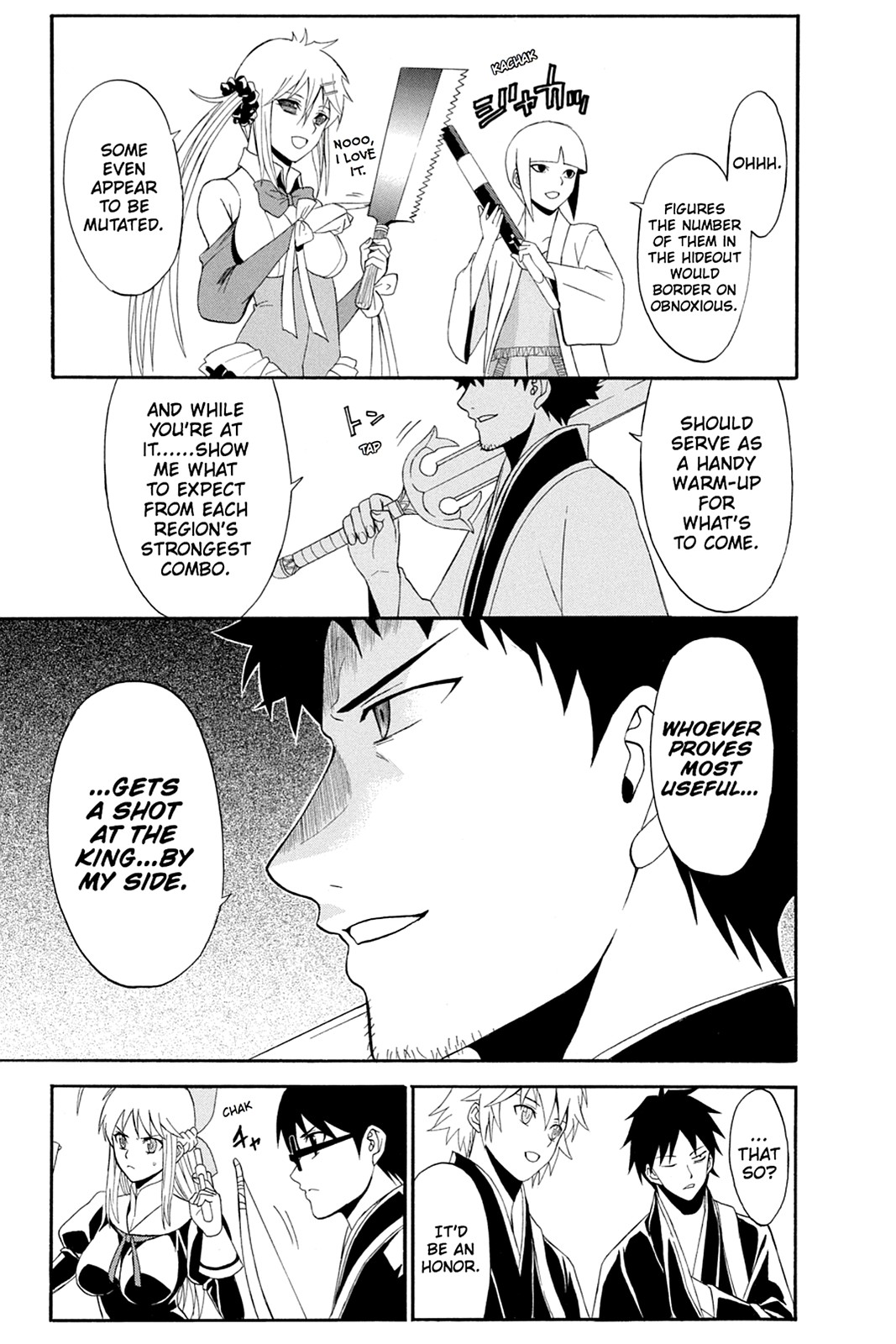 Shikabane Hime Chapter 47 page 7 - Chapter 47: Death 47