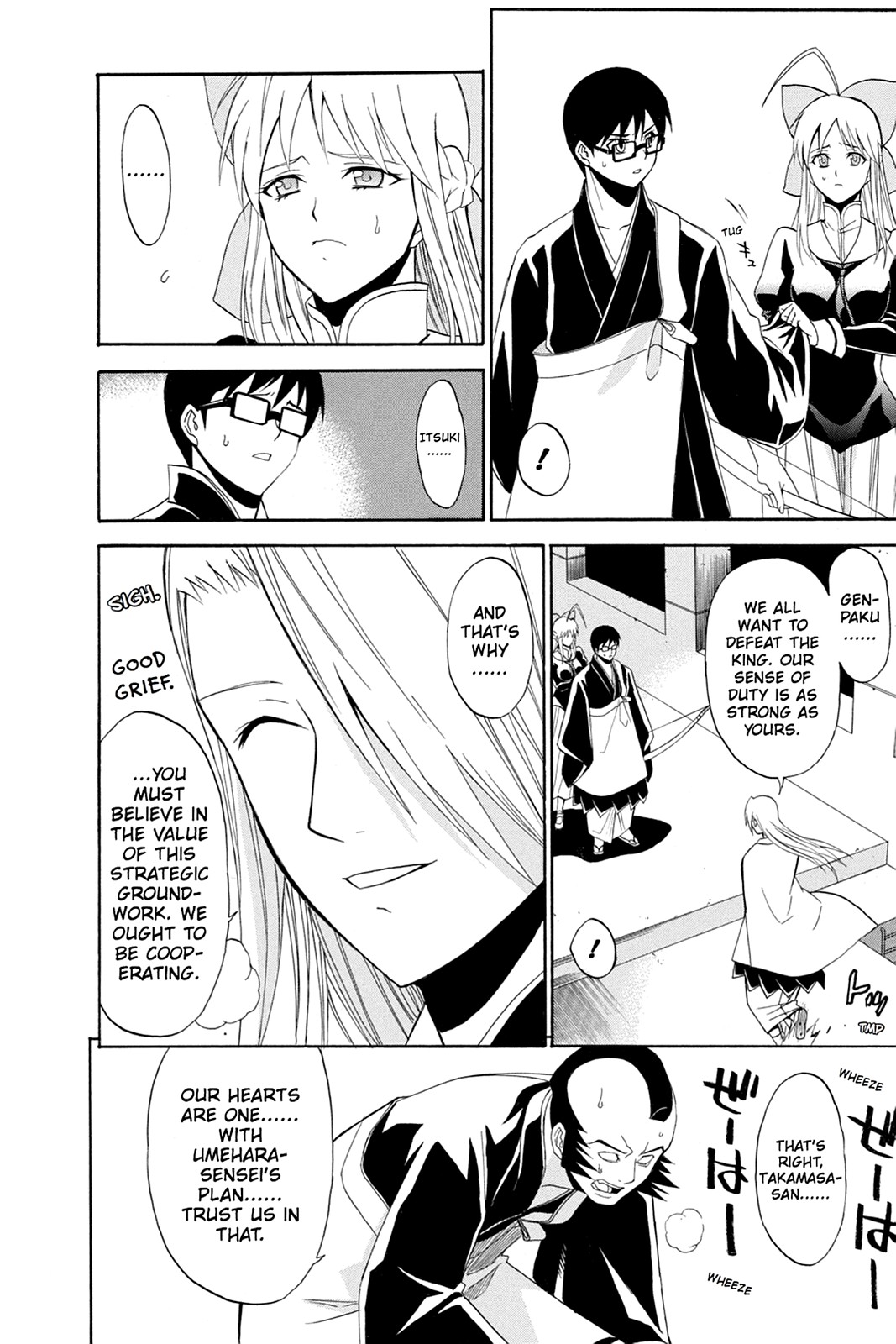 Shikabane Hime Chapter 48 page 14 - Chapter 48: Death 48