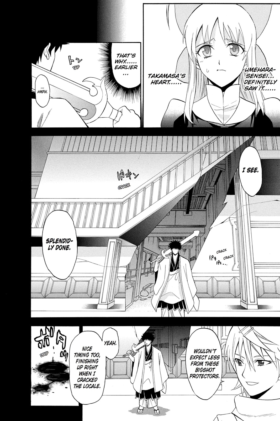 Shikabane Hime Chapter 48 page 16 - Chapter 48: Death 48