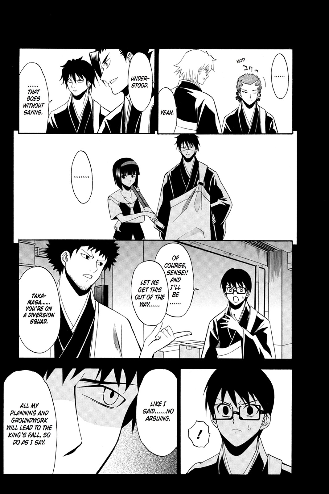 Shikabane Hime Chapter 48 page 19 - Chapter 48: Death 48