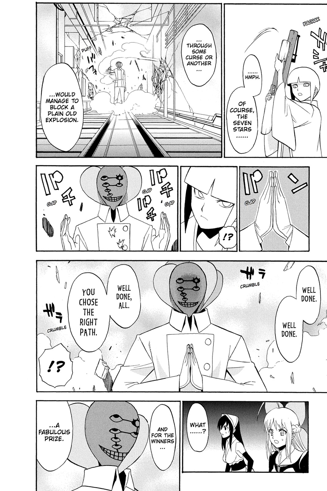 Shikabane Hime Chapter 48 page 22 - Chapter 48: Death 48