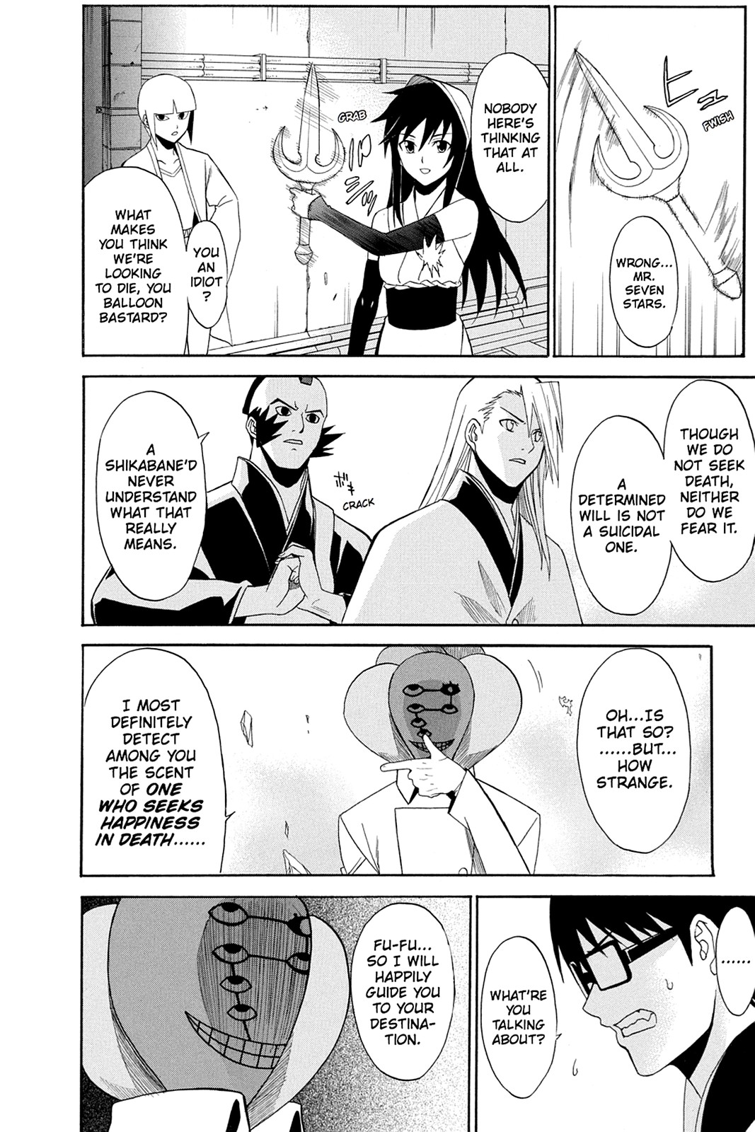 Shikabane Hime Chapter 48 page 24 - Chapter 48: Death 48