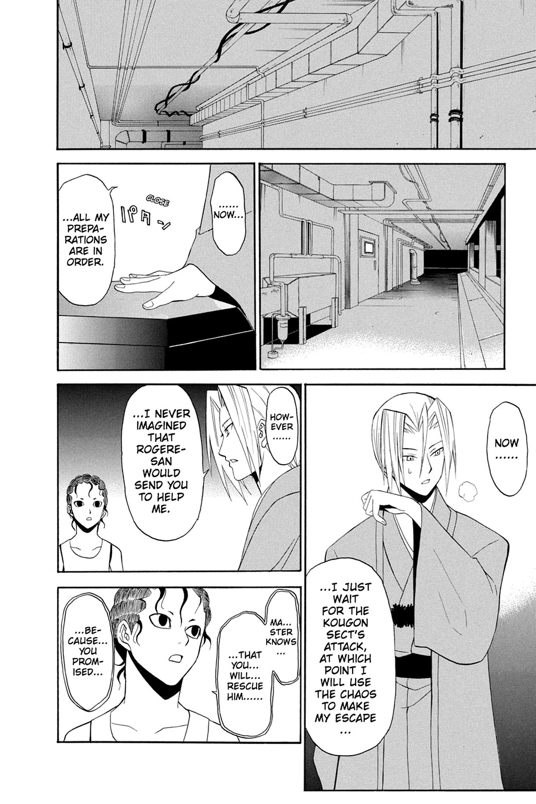 Shikabane Hime Chapter 48 page 27 - Chapter 48: Death 48