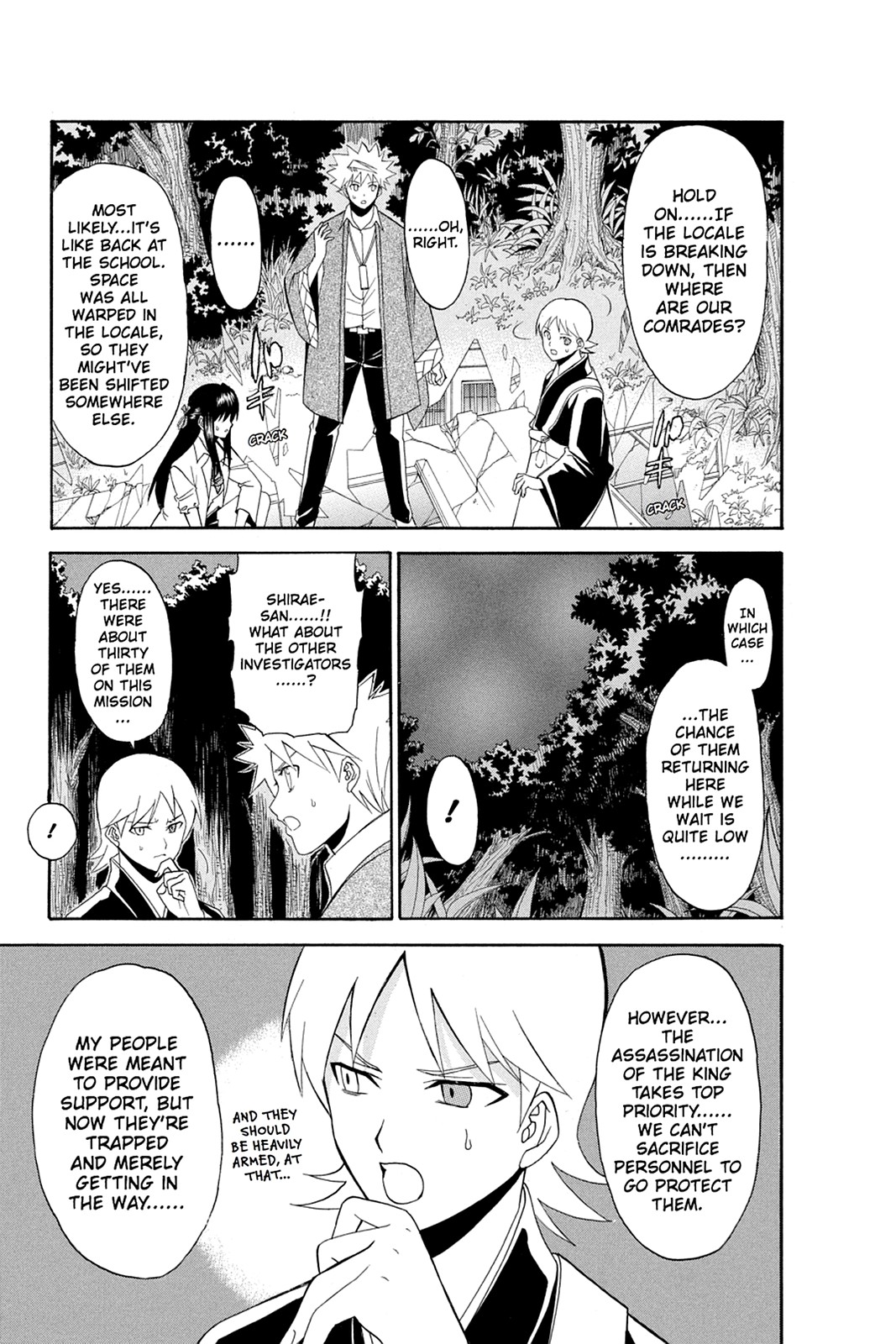 Shikabane Hime Chapter 48 page 3 - Chapter 48: Death 48