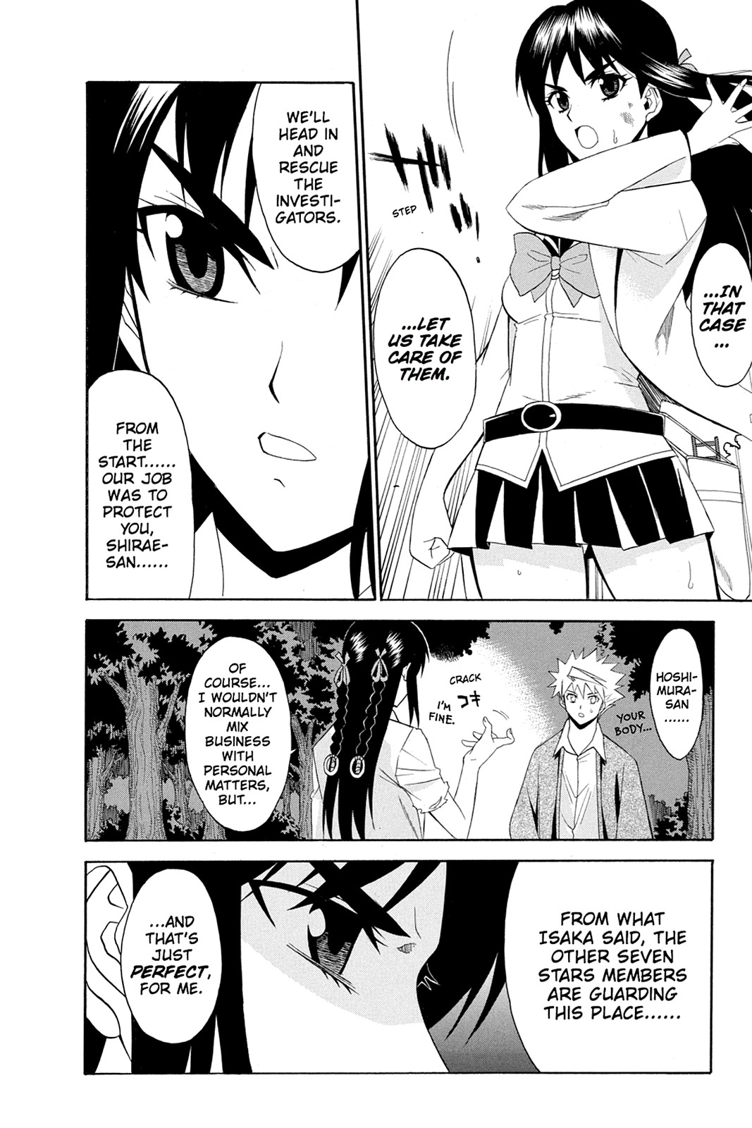 Shikabane Hime Chapter 48 page 4 - Chapter 48: Death 48