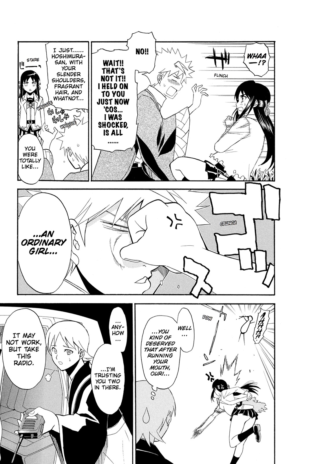 Shikabane Hime Chapter 48 page 7 - Chapter 48: Death 48