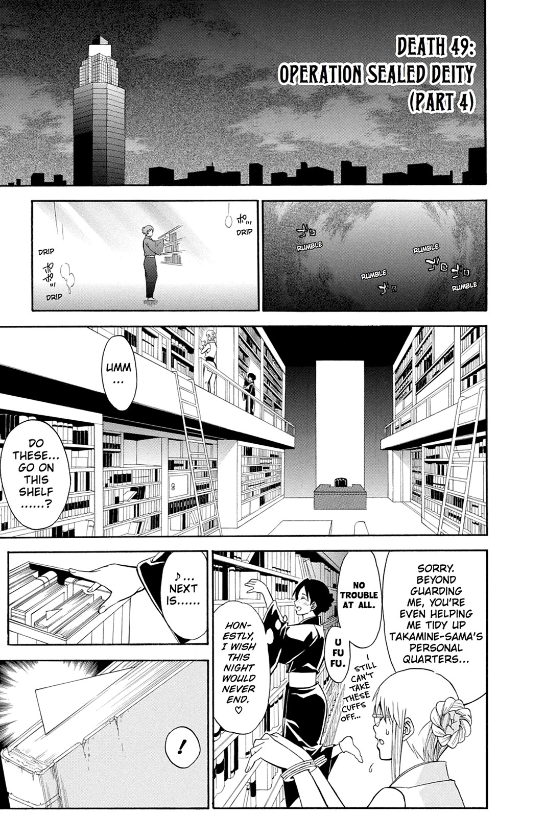 Shikabane Hime Chapter 49 page 1 - Chapter 49: Death 49