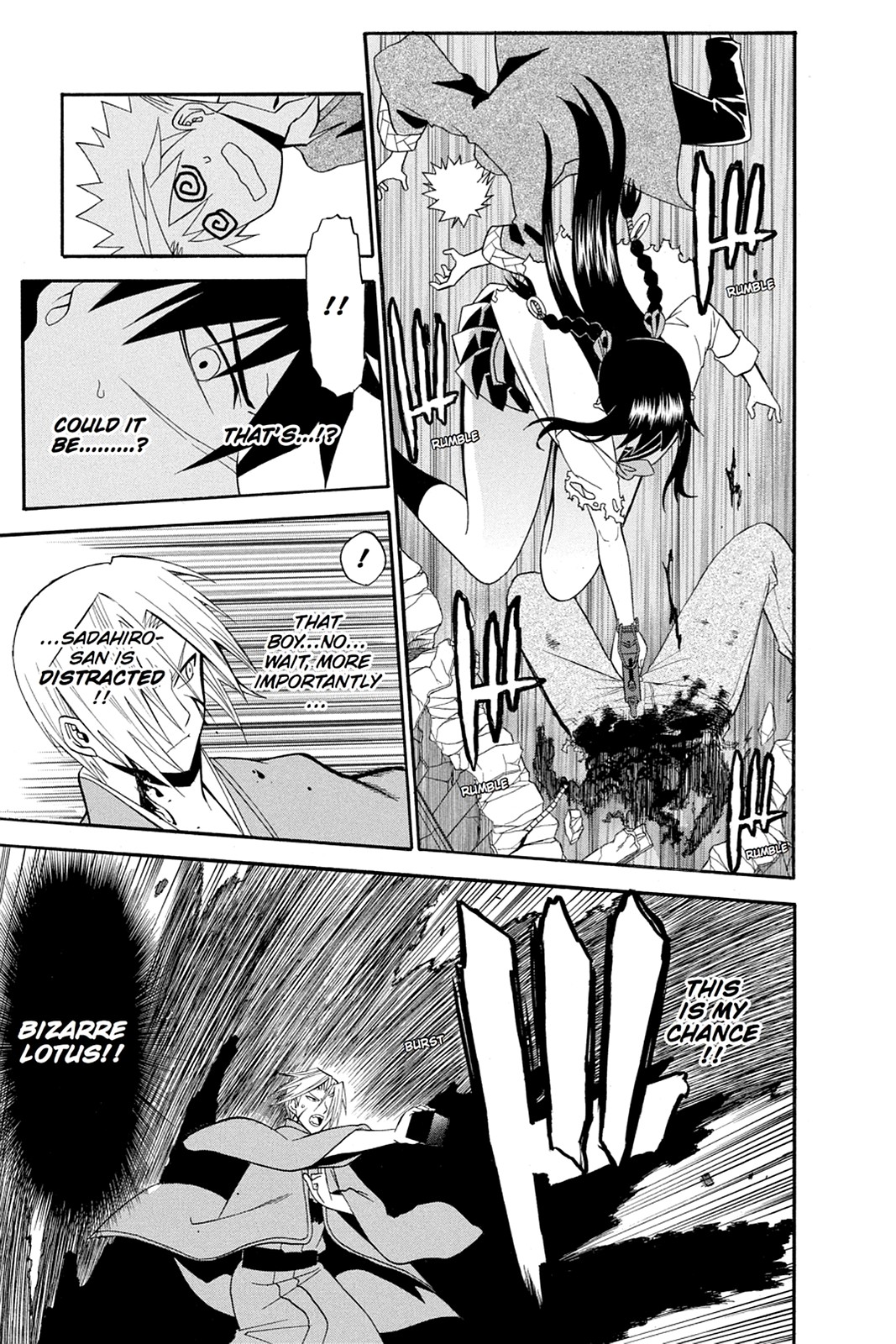 Shikabane Hime Chapter 49 page 11 - Chapter 49: Death 49