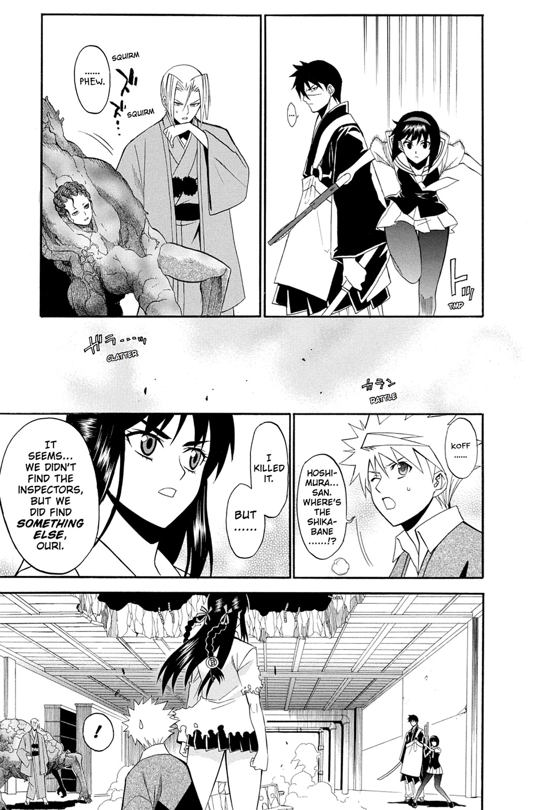 Shikabane Hime Chapter 49 page 13 - Chapter 49: Death 49