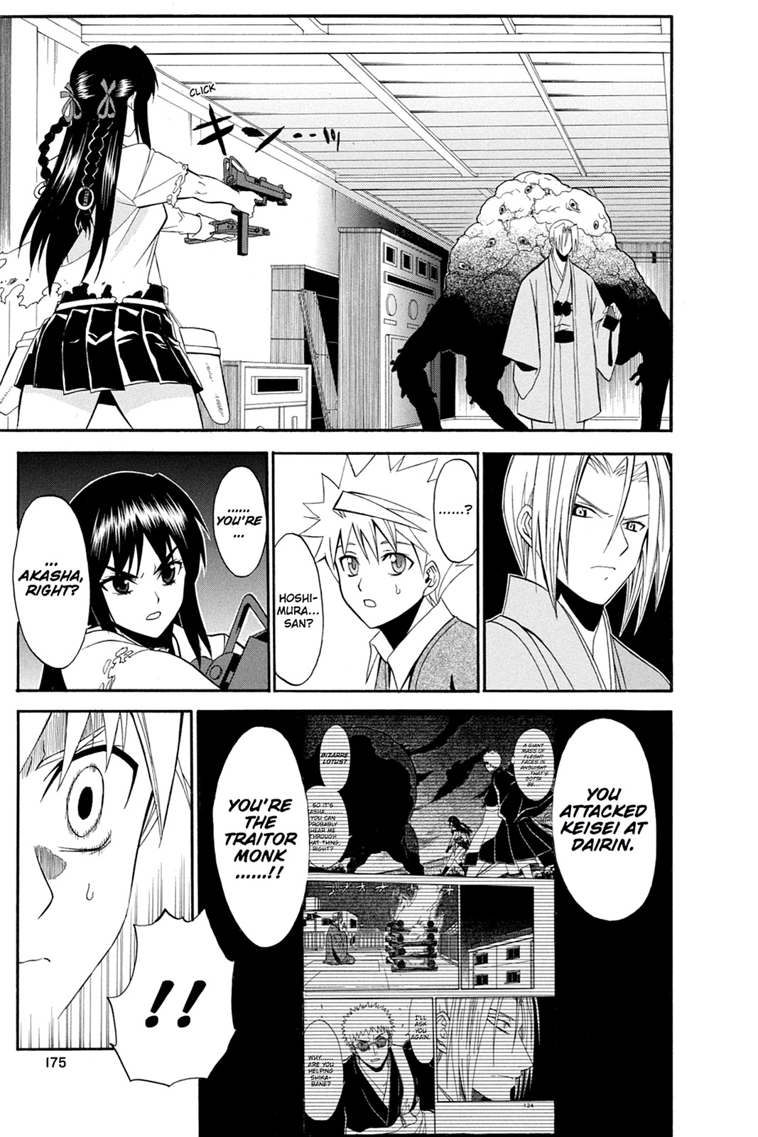 Shikabane Hime Chapter 49 page 15 - Chapter 49: Death 49