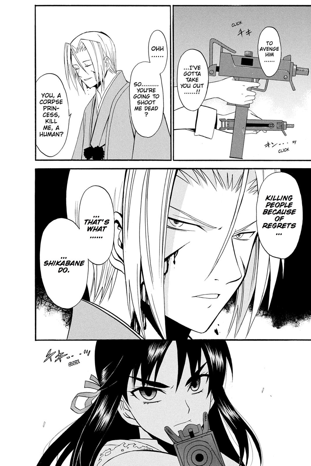 Shikabane Hime Chapter 49 page 16 - Chapter 49: Death 49