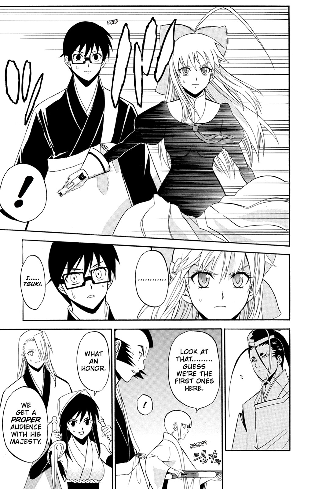 Shikabane Hime Chapter 49 page 21 - Chapter 49: Death 49