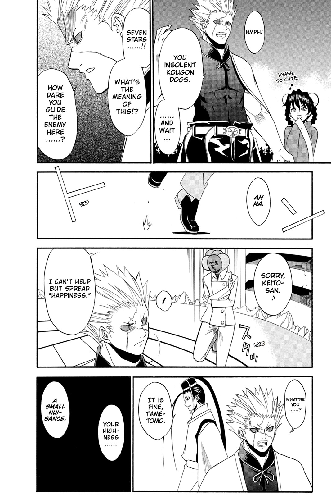 Shikabane Hime Chapter 49 page 22 - Chapter 49: Death 49