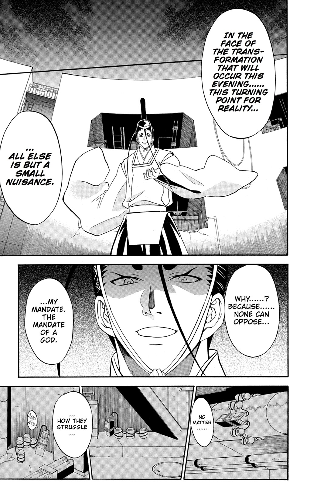 Shikabane Hime Chapter 49 page 23 - Chapter 49: Death 49