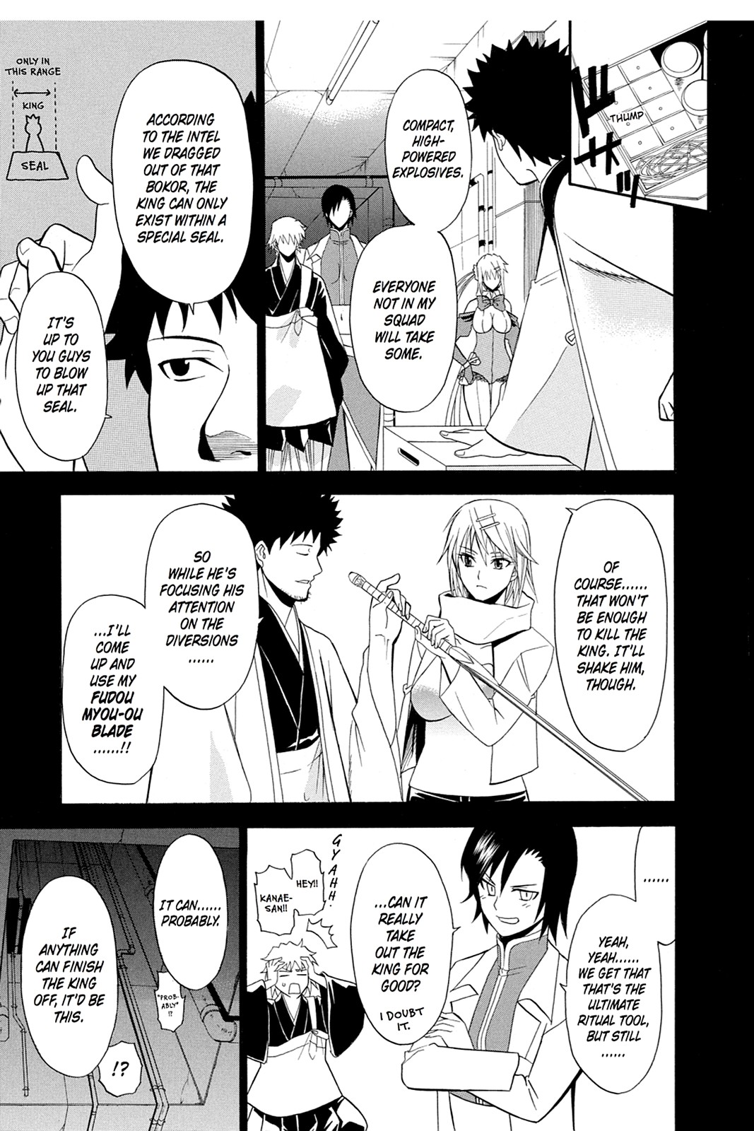 Shikabane Hime Chapter 49 page 28 - Chapter 49: Death 49