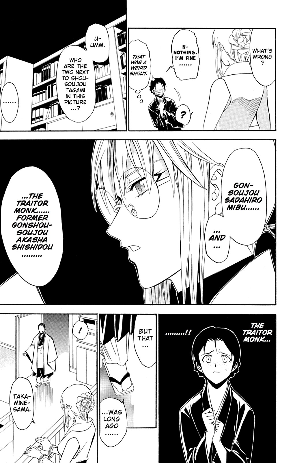 Shikabane Hime Chapter 49 page 3 - Chapter 49: Death 49